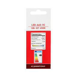 Лампа светодиодная IN HOME LED-A60-VC, Е27, 10 Вт, 230 В, 6500 К, 950 Лм
