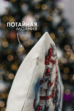 Наволочка декоративная новогодняя 2 шт рогожка
