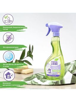 Средство для чистки акриловых ванн и душевых кабин 500мл / MEINE LIEBE  фото 3