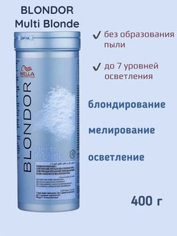 -17% Порошок Blondor Multi Blonde для блондирования (голубой), 400 г Wella Professionals