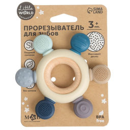 Прорезыватель силиконовый M&B «Массажер», серый/фиолетовый