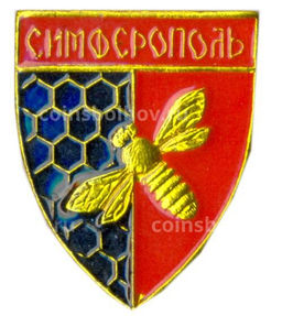 Значок Симферополь