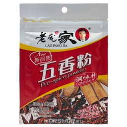 Приправа "5 специй" Lao Pang Jia, Китай, 25 г