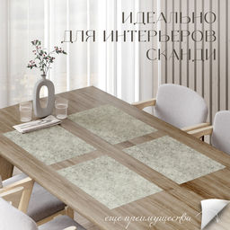 VAL MA-PM-3045S4 Плейсмат, ПП, 30*45 см, набор 4 шт., MONET AUTUMN, шт - Valiant фото 2