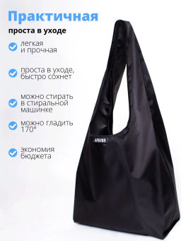 Мод.3, (SM3Long) длинн. ручки с кармашком. Черный НОВИНКА!!!