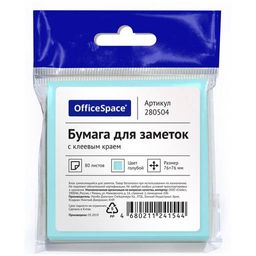 Цена за 5 шт. Блок самоклеящийся OfficeSpace 76*76мм 80л., голубой (280504) европодвес