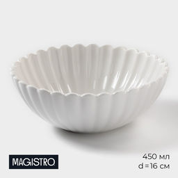 Салатник Magistro «Цветок», 450 мл, d=16 см, фарфор, белый