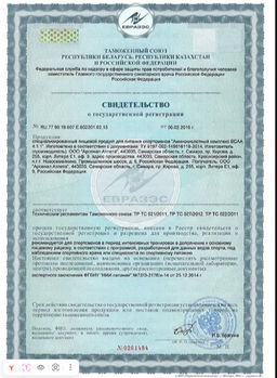 СПП диет питание Аминокислотный комплекс BCAA 4:1:1 240 капсул ТЖК 720 мг, тм AWOCHACTIVE фото 4