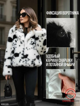 Шуба искусственная короткая