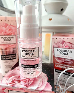 Розовая вода Сыворотка суперувлажняющая для лица, 30 мл.