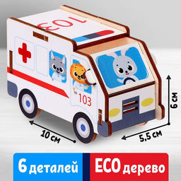 Сборная модель-автомобиль Скорая, (П1001)