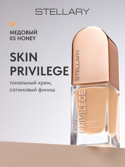 STELLARY Тональный крем с сатиновым финишем Skin Privilege тон 05 медовый
