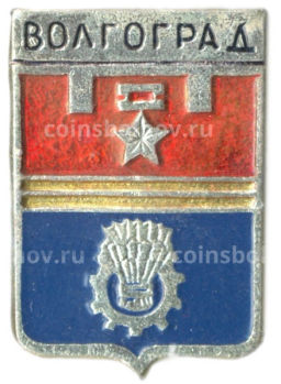 Значок Волгоград