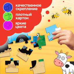 Пазл Синий трактор, 24 элемента фото 3