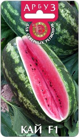 Арбуз Кай F1
