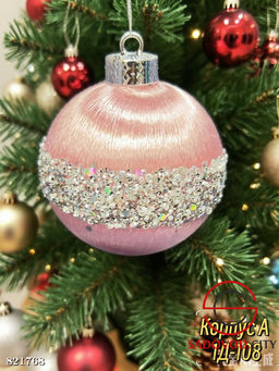 Шарики новогодние на елку