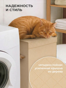 VAL PBL-BOX-NLXX Корзина с крышкой, 34*34*56 см, PLAIN BEIGE LIGHT , шт - Valiant фото 5