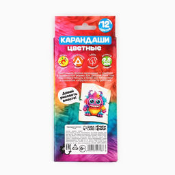 Цена за 2 шт. Цветные карандаши 12 цветов, деревянные, заточенные, трехгранные «Бяки Буки»
