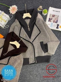 Бомбер женский в стиле авиатор