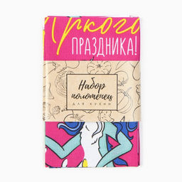 Набор полотенец Доляна Новогоднее веселье 28х46 см - 2 шт, 100% хл, рогожка 164 г/м2  фото 6