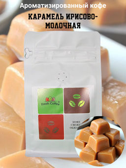 КОФЕ КАРАМЕЛЬ ИРИСОВО-МОЛОЧНАЯ 0,5 кг