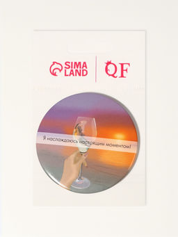 Цена за 2 шт. Зеркало карманное «Закат», d=7 см, разноцветное