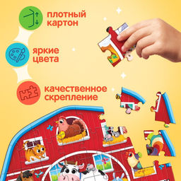 Фигурный пазл в металлической копилке с замочком Животные нашей фермы, 40 деталей - Puzzle time фото 10