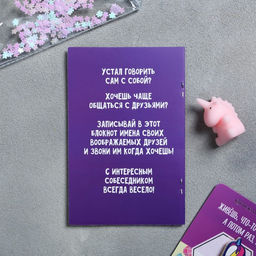 Набор в косметичке Forever alone, 6 предметов - Simaland фото 5