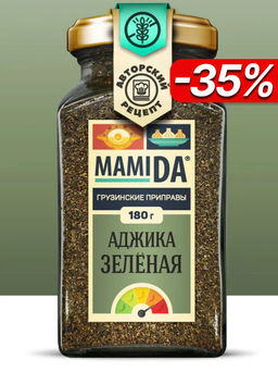 Аджика зеленая