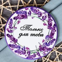 Подставка под горячее / КD014 /уп 144/