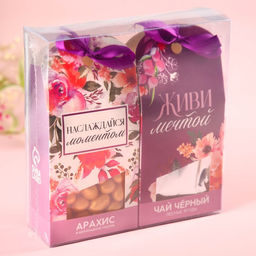 Подарочный набор Живи мечтой, чай чёрный со вкусом лесные ягоды 50 г., арахис в шоколадной глазури 100 г. - Фабрика счастья фото 7