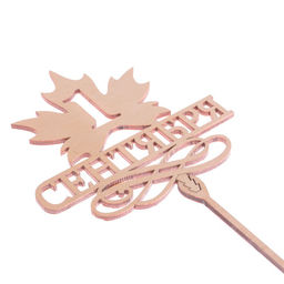 Цена за 5 шт. Топпер для торта деревянный «1 Сентября»