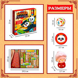 Настольная игра Банда панды - Лас Играс kids фото 22