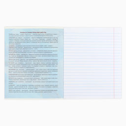 Тетради предметные, 36 л., набор из 10 шт., блок №1 Разноцветный мрамор - Artfox study фото 3