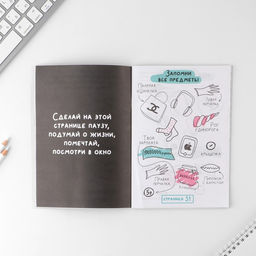 Скетчбук-каракули А5, 32 л Котобук - Artfox фото 4