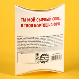 Жевательная резинка Будь моим в виде, картошки фри, 15 г. - Simaland фото 4