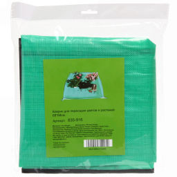 Цена за 2 шт. Коврик для пересадки цветов и растений 66*66см в пакете