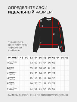 Толстовка-6246