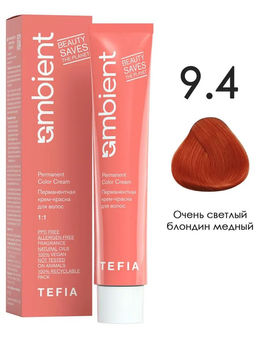 9.4 Очень светлый блондин медный AMBIENT, стойкая крем-краска 60 мл - Tefia фото 2