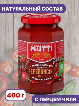 Соус томатный с перцем чили Мутти ст./б. (0,400 кг) - Mutti фото 2