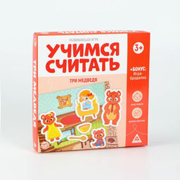 Развивающая игра Учимся считать. Три медведя, 3+ - Лас играс фото 8