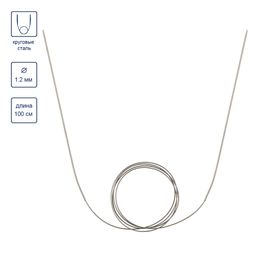 Спицы GAMMA круговые MKN-R сталь d 1.2 мм 100 см 1 шт с металлической леской фото 4