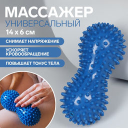 Массажёр универсальный, 14×6 см, синий