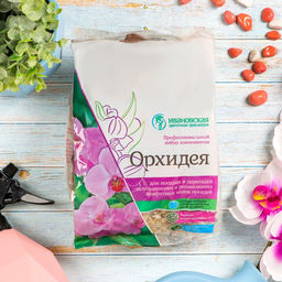 Цена за 2 шт. Набор компонентов Люкс Орхидея, 2.5 л