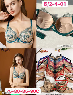 Бюстгальтер женский с пуш ап