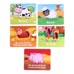 Развивающий набор Звуки фермы - Iq-zabiaka фото 3