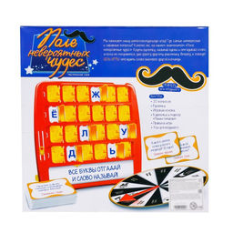 Настольная игра Поле невероятных чудес - Лас играс kids фото 16