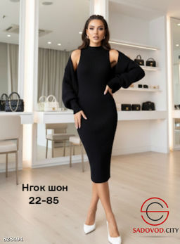 Платье женское с накидкой