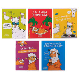 Тетрадь 48 листов в клетку Calligrata Лама, обложка мелованный картон, блок офсет, МИКС