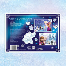 Альбом 250 наклеек Холодное сердце, 17 24 см, 12 стр., Дисней - Disney фото 5